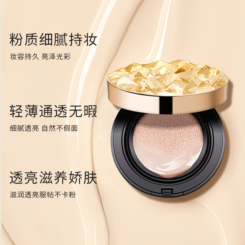 白鉆款自然色光感彩妝氣墊BB霜可OEM/ODM代工