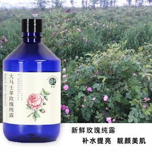 唯畫大馬玫瑰純露OEM/ODM代加工 唯畫大馬玫瑰純露OEM/ODM代加工