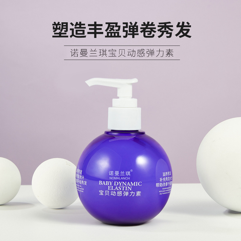 彈力素貼牌OEM/ODM 彈力素貼牌OEM/ODM