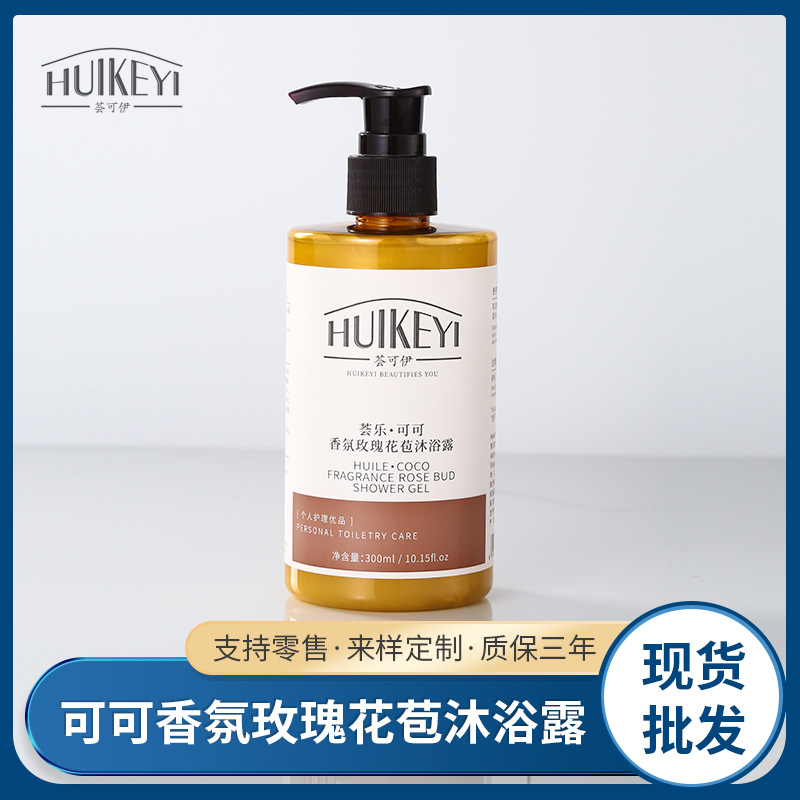 中山市橫欄鎮美蘭化妝品廠