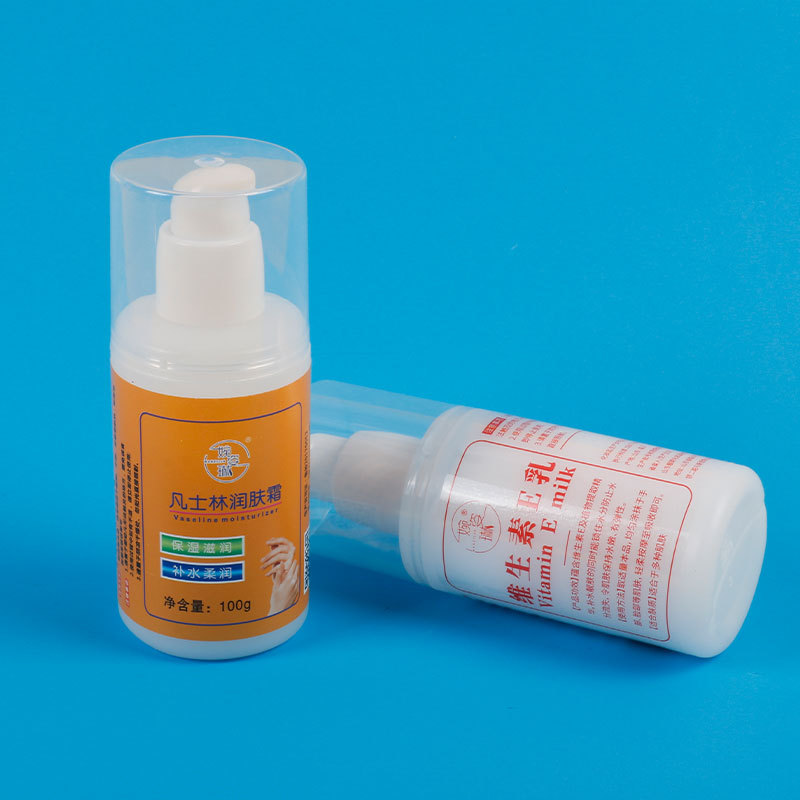 山東靚穎化妝品有限公司