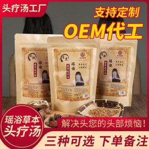 亳州市興匯藥業有限公司