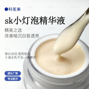 廣東科笙美化妝品有限公司