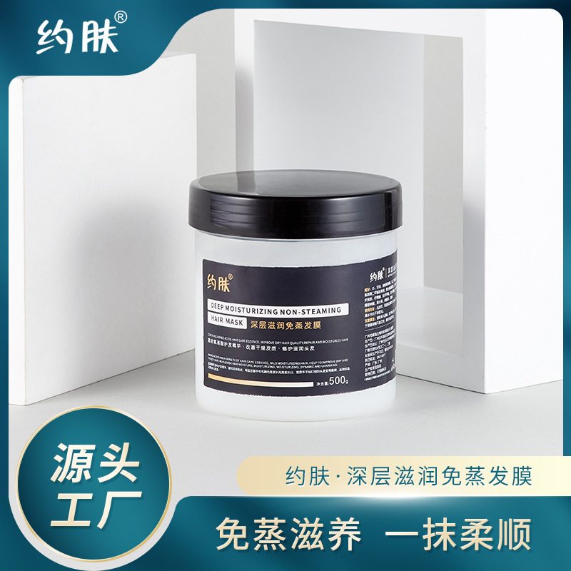 深層滋潤免蒸發(fā)膜倒膜定制貼牌代加工,代工過的都說好