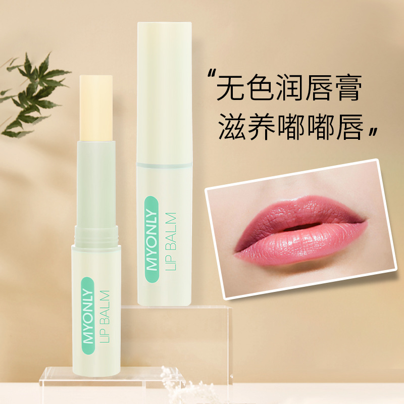 麥歐麗潤唇膏貼牌OEM定制代加工,一站式OEM麥歐麗潤唇膏代加工貼牌源頭工廠