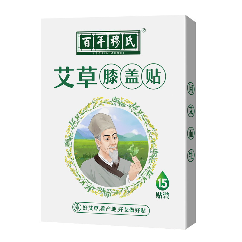 湖北李時珍大健康股份有限公司