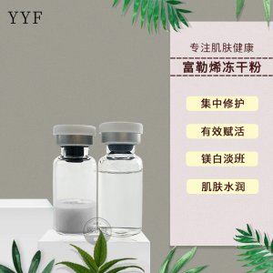 廣州妍醫(yī)生物科技有限公司
