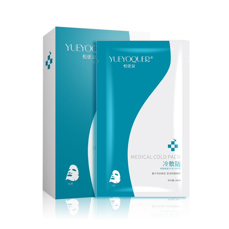 匠心鑄就精品,廣州漢方藥業有限公司深度布局美容院冷敷貼面膜代工市場,產品好,生產速度快