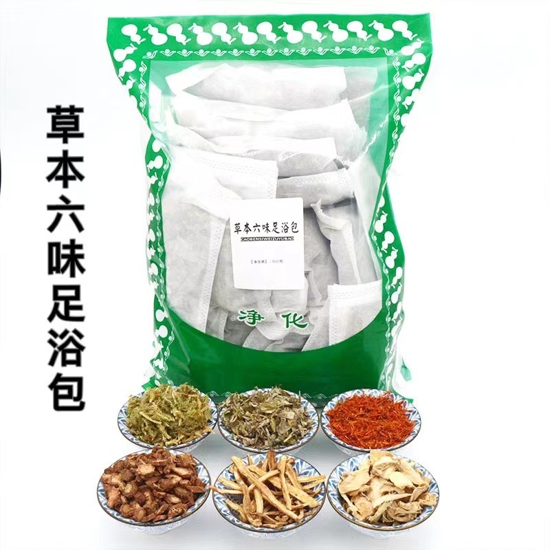 哪里代加工草本六味泡腳藥包,1000多種傳統(tǒng)配方,嚴格精選真材實料,產(chǎn)能大,出貨快