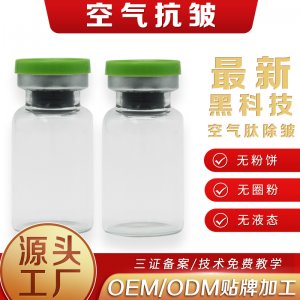 廣東榮大生物基因科技有限公司