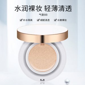 氣墊bb貼牌定制代加工