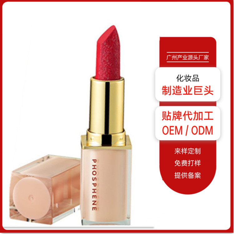 柔霧緞彩唇膏OEM貼牌代加工,讓客戶滿意放心