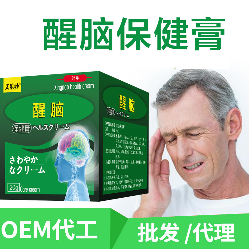 醒腦膏貼牌代加工,一站式源頭代工工廠