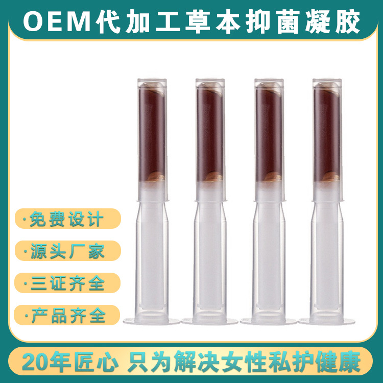 抑菌凝膠代加工工廠,你需要知道這些