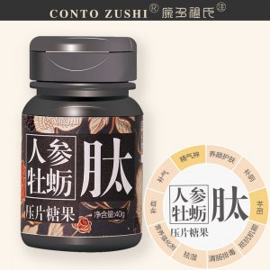 鄭州愛立方生物技術有限公司