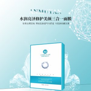 廣州超凡生物科技有限公司