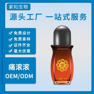 廣州中愛健康科技有限公司