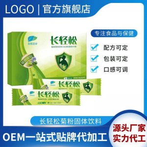 菊粉固體飲料貼牌定制代加工 菊粉固體飲料貼牌定制代加工