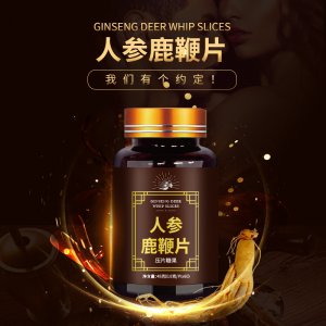 元海大健康產(chǎn)業(yè)(廣東)有限公司