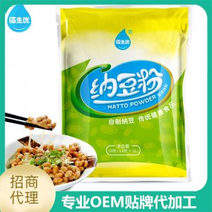 佰生優(yōu)納豆菌 納豆菌種發(fā)酵劑 活性納豆激酶 納豆粉 10小包裝可OEM/ODM代工