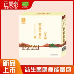 瓜州昊泰生物科技有限公司