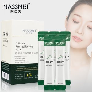 網紅睡眠面膜OEM/ODM定制代加工