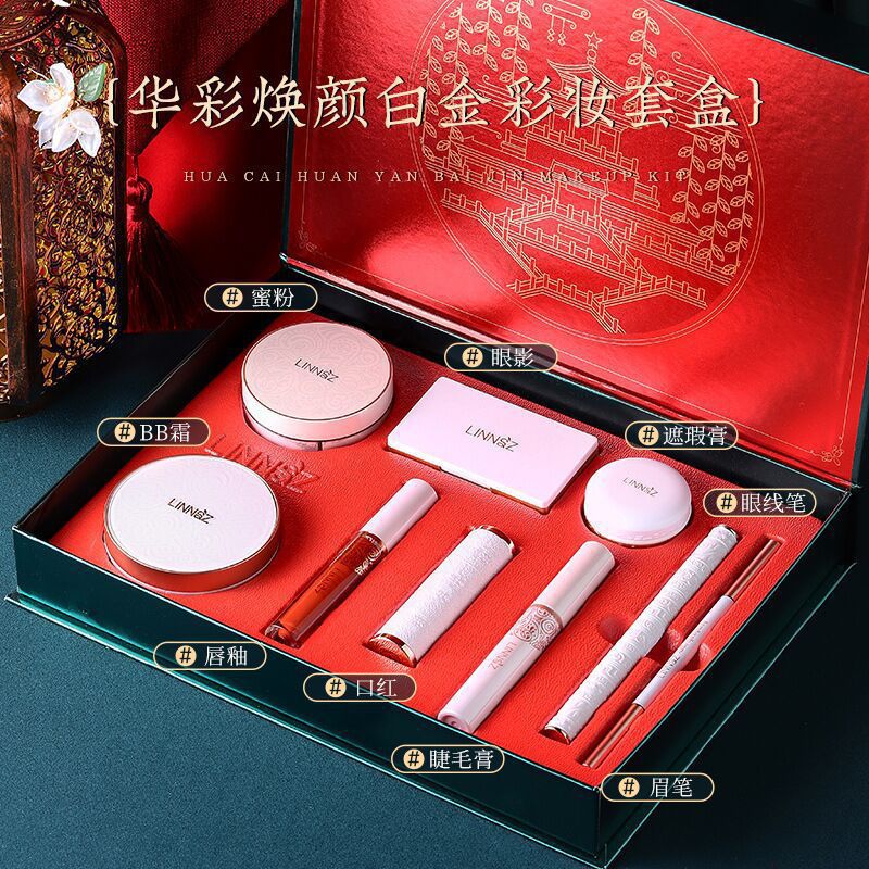 琳妝華彩煥顏白金彩妝套盒可OEM/ODM代加工