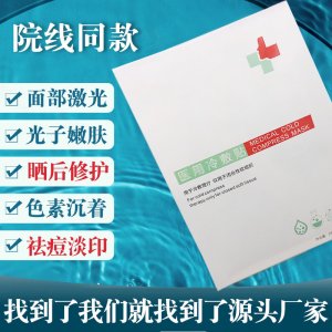 廣州鳳冠生物科技有限公司