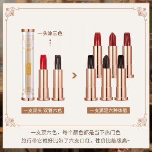 AGAG雙管6六色口紅貼牌OEM/ODM