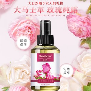 廣州醫顏世華化妝品有限公司