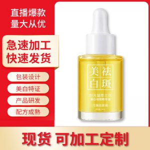 廣州即尚化妝品有限公司