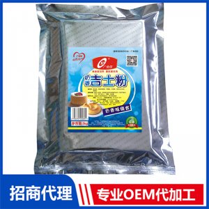 奶香 吉士粉OEM/ODM定制代加工
