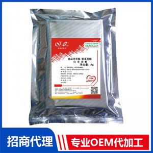 紅棗香精OEM/ODM定制代加工