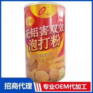 金冠無鋁害雙效泡打粉可OEM/ODM代工