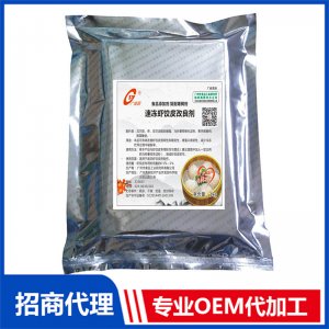 白底速凍蝦餃改良代加工貼牌OEM/ODM