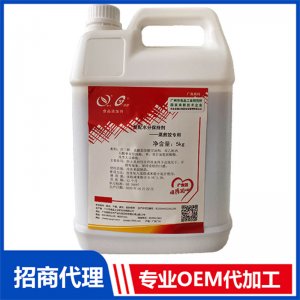 乳化油貼牌定制代加工