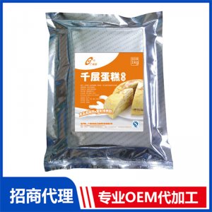 千層蛋糕皮改良劑貼牌OEM/ODM