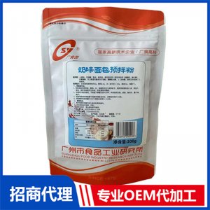 奶香面包預拌粉OEM代加工