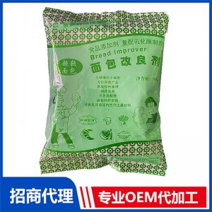 面包改良劑新OEM/ODM代加工