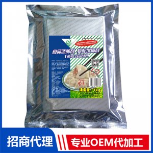 面皮改良劑貼牌定制代加工