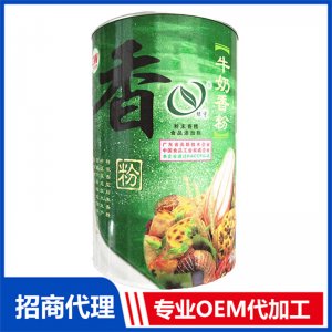 牛奶香粉OEM/ODM代加工