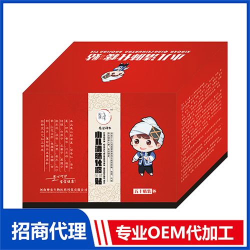 18年量身定做豫健神農小兒清肺化痰貼代加工經驗,十年知名企業合作伙伴高科技健康產業生產型企業,歡迎致電!