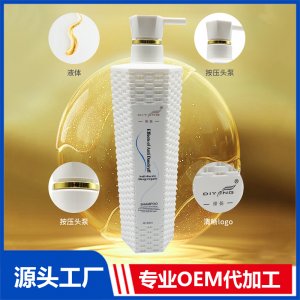 去屑柔順洗發(fā)露深層潔凈蓬松改善頭皮止癢持久留香洗發(fā)水OEM/ODM定制代加工