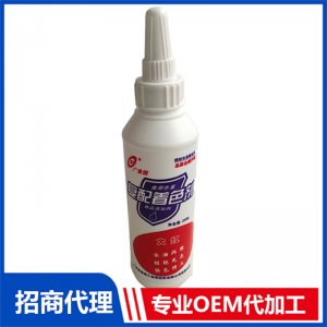 色素貼牌定制代加工