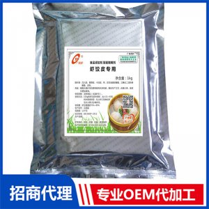 蝦餃改良劑可OEM/ODM代工