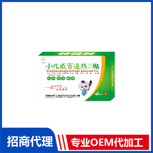 固體代餐飲料代加工OEM代工-研發生產一站式服務