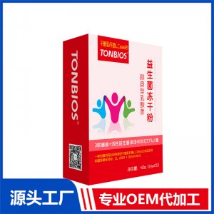 益生菌凍干粉即食型乳酸菌-干酪乳桿菌LOEM/ODM代加工