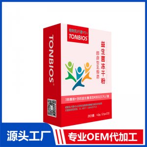 益生菌凍干粉即食型乳酸菌-植物乳桿菌YS4可OEM/ODM代工