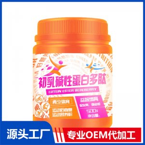 初乳堿蛋白（恢復類）貼牌OEM/ODM