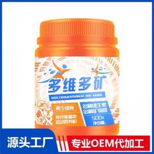 多維多礦（能量類）代加工貼牌OEM/ODM